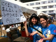 i_0806_311minato4.jpg