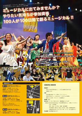 21期体験会チラシ