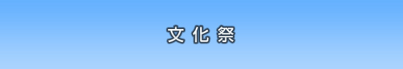 いよいよ今週末！「コモビEXPO」～見所紹介!!～