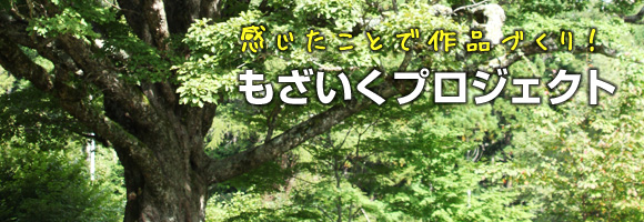 阿智村雪遊びツアー＆フットサル大会