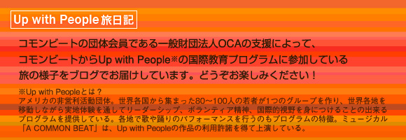 やっぱり怒涛の1週間☆