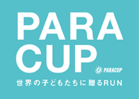 一般社団法人PARACUP